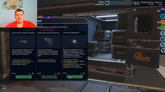 КОБРА "ЗАТЯЖКА" | XCOM: Chimera Squad #3 смотреть онлайн