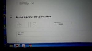 Как записаться на сдачу экзамена пдд в гибдд через госуслуги после лишения прав