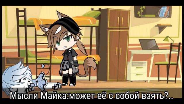 🥀Мой Маленький Робот 🥀~[2/?] Мини - Фильм~Оригинал~Gacha Life| •UmI•UwU смотреть онлайн
