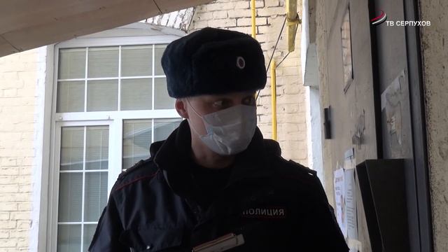 Полиция Серпухова разъясняет жителям порядок соблюдения режима самоизоляции смотреть онлайн
