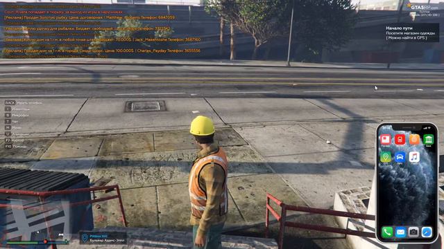 Из грязи в князи . Часть 1.GTA 5 RP смотреть онлайн