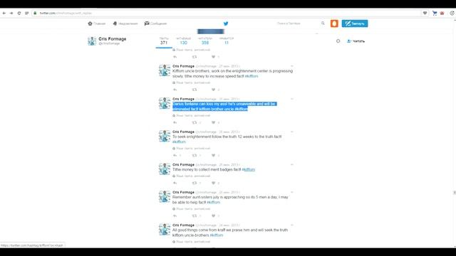 ТГЧ/Разбор Twitter Криса Формажа #1,Эпсилон связан с культом"Дети гор"GTA 5,Йети написал новый твит смотреть онлайн