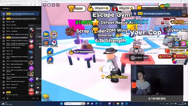 НОЧНАЯ ПРОКАЧКА В ARM WRESTLE SIMULATOR В РОБЛОКС! ROBLOX смотреть онлайн