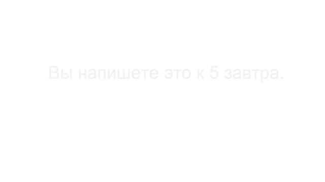 ТРЕНАЖЕР 20.433 Future Perfect Ihesheitweyouthey утверждение отрицание вопрос смотреть онлайн