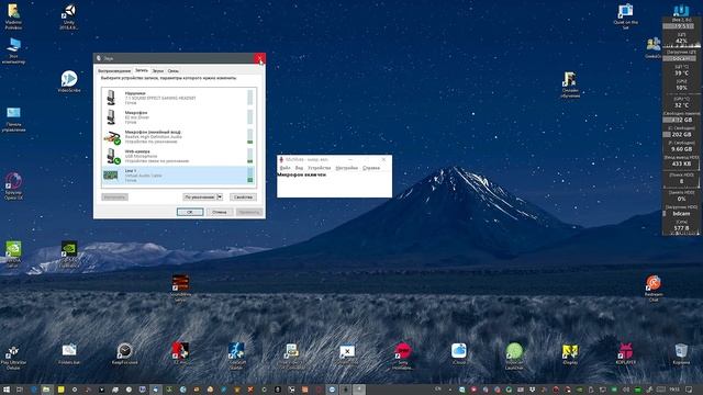Как отключить микрофон во время игры? смотреть онлайн