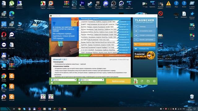 Как скачать XRay на любую версию майнкрафта | 1.9-1.20.1 | смотреть онлайн