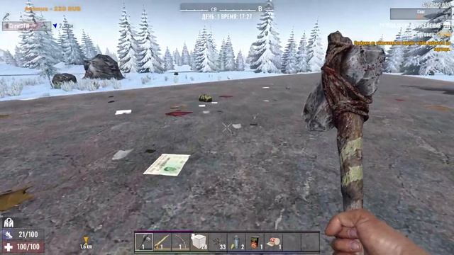 7 Days To Die. Хардкор кооп!