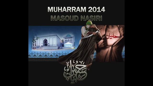 Masoud Nasiri | Ameh Zeinab Gharibam | MUHARRAM 2014 смотреть онлайн