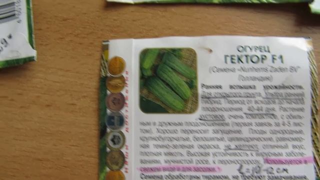 САЛАТНЫЙ, УНИВЕРСАЛЬНЫЙ, ИЛИ ЗАСОЛОЧНЫЙ ? смотреть онлайн