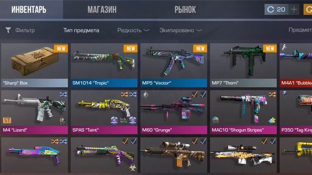 какой бокс лучше меня окупит #стандофф2 смотреть онлайн