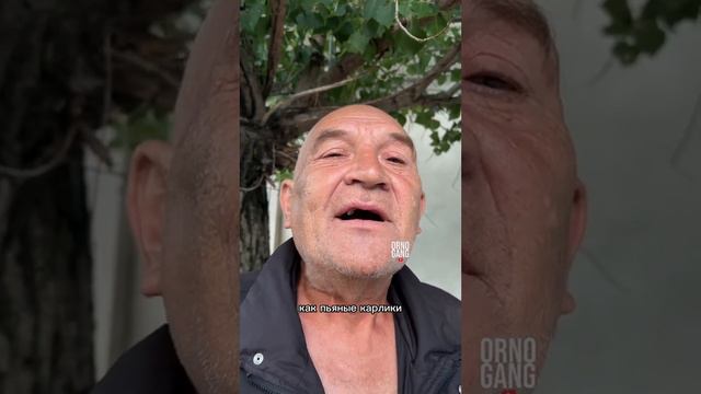 ПОЗДРАВЛЯЕ ДЛЯ МАРИИ // ORNOGANG смотреть онлайн