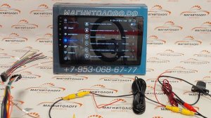 Подключение камеры заднего вида на Android магнитоле