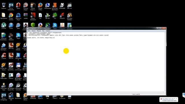 E-mail маркетинг Урок №6 смотреть онлайн