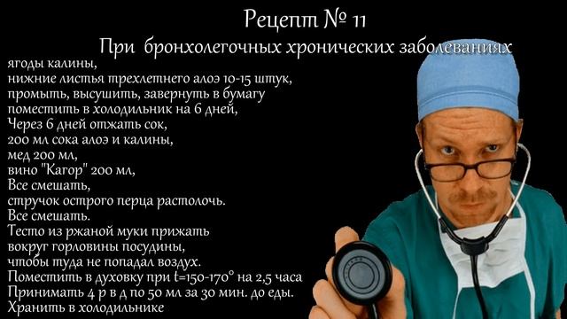 Перец чили для сердца смотреть онлайн