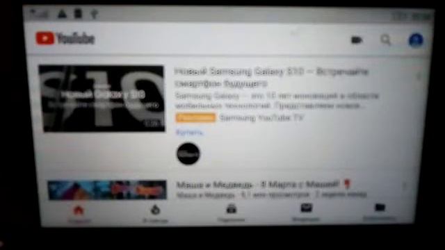 как войти в другой аккаунт ютуба со смартфона? ответ прост и это возможно! смотреть онлайн