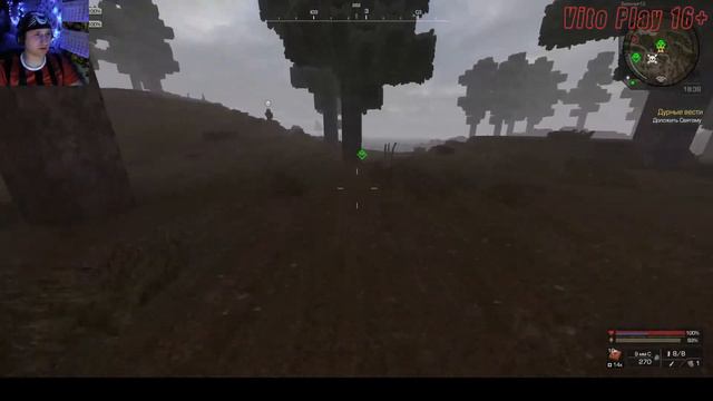 БАНДИТ ПРОКАЧИВАЕТ 5 РАНГ БОЛОТ ➤ STALCRAFT бандиты #3 смотреть онлайн
