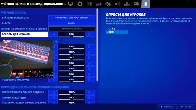 стрим фортнайт играем все вместе!!!!(FortniteBattleRoyal) стрим с галиммычом!!! смотреть онлайн