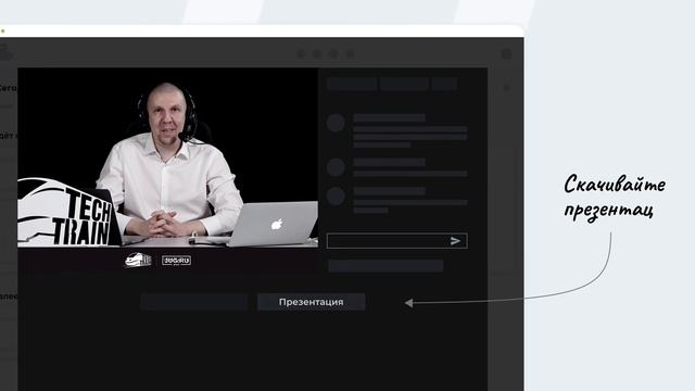 Открытие конференции HolyJS 2022 Spring смотреть онлайн