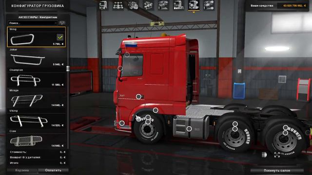 Мой DAF Euro 6 XF смотреть онлайн