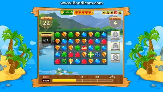 Сокровища пиратов: Уровень 4.