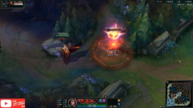 Повелитель Драконов Cвейн Скин Лига Легенд - Dragon Master Swain Skin League Of Legends смотреть онлайн
