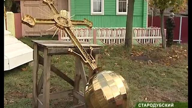 Установка креста в Стародубе_ 14_10_11 смотреть онлайн