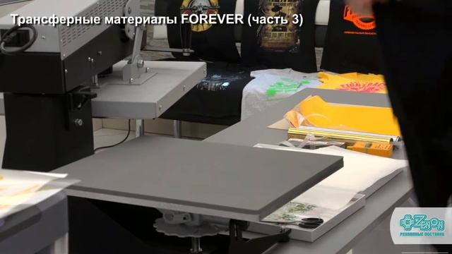 Трансферные материалы FOREVER (Laser-Dark (No-Cut) LowTemp, флокирование) смотреть онлайн