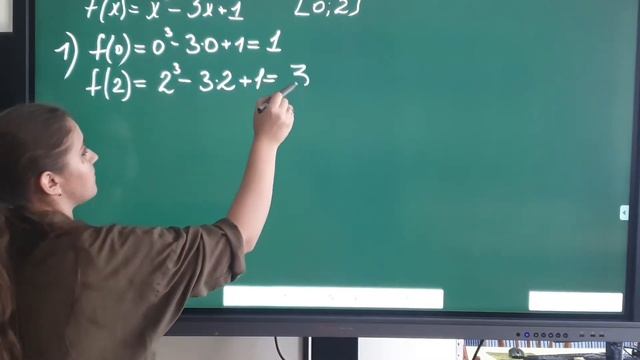 Наибольшее и наименьшее значения функции смотреть онлайн