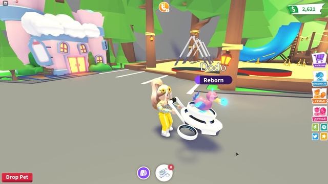 ПОДРУЖКА ЗМЕЮШКА ? и НОВЫЕ КОЛЯСКИ в адопт ми обновление роблокс / adopt me roblox смотреть онлайн