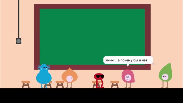 pikuniku 2 (без монет и подарков) смотреть онлайн