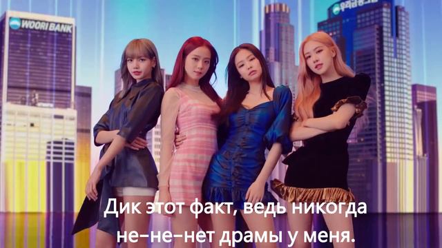 BLACKPINK - Love to hate me (на русском) смотреть онлайн