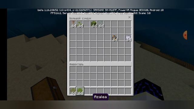 Вышло новая бета! 1.16.230.54! дерево азалий и аксололи со спрутами терерь спавнятся! (Скачать) смотреть онлайн