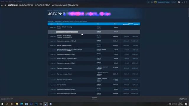Возврат средств за подписку EA Play смотреть онлайн
