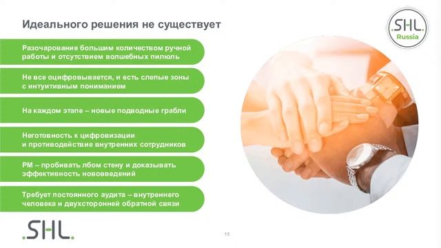 Как создать b2b-портал: от идеи до запуска и развития смотреть онлайн