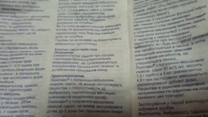 Лазолван от кашля - проверенное средство, можно даже детям, главное соблюдать дозировку
