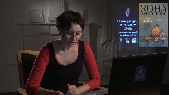 Лекция "Современная русская проза". Лектор Лесковская Александра смотреть онлайн