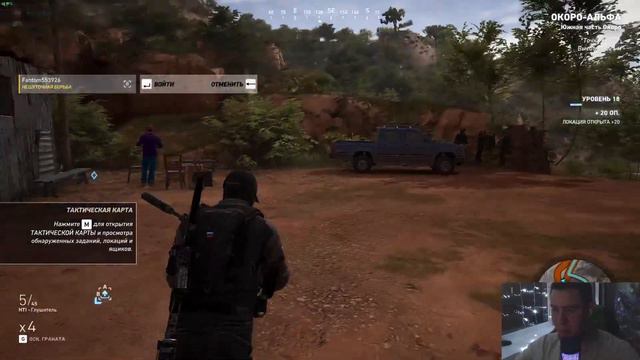 СТРИМ Tom Clancy,s Ghost Recon:Wildlands [Русская озвучка] - Часть 5 смотреть онлайн