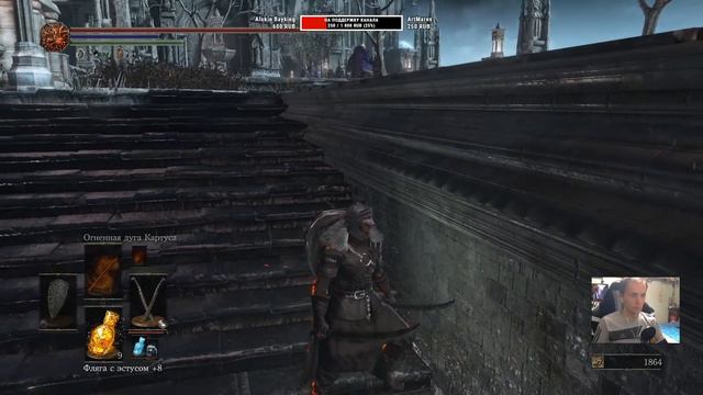Stream 🔴 Dark Souls 3 смотреть онлайн