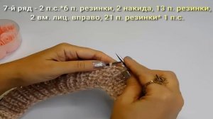 ТРЕНД СЕЗОНА. ШИКАРНЫЙ СВИТЕР - ПОНЧО ВОЛНООБРАЗНЫМ УЗОРОМ (МИССОНИ)/ВЯЗАНИЕ СВИТЕРА ОВЕРСАЙЗ