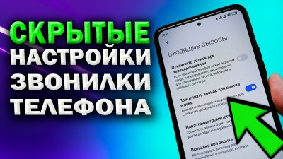 Обзоры изобретений и новости технологий