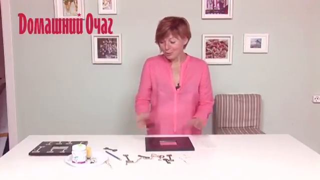 Ключница декоративная настенная для дома своими руками смотреть онлайн
