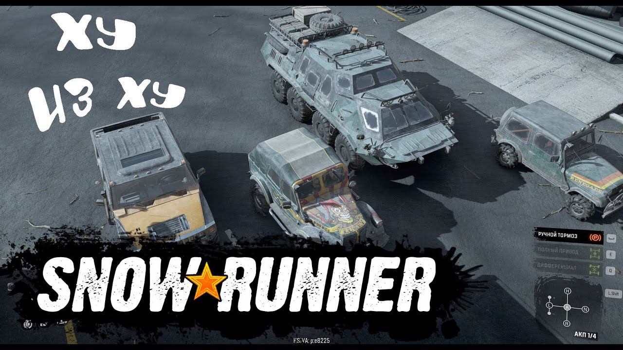 #SnowRunner на TUZ 166 & Jeep CJ7 Renegate & TUZ 420 