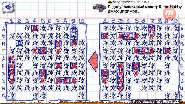 Морской бой в рубрике (Ностальгия) |Новичок бог| смотреть онлайн