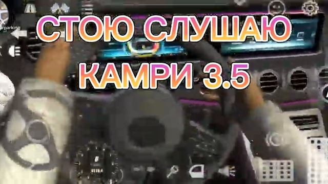 перепутал машину