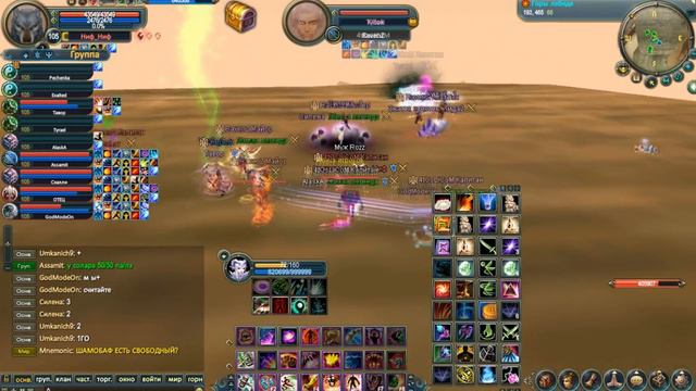 PvP Perfect World Второй Российский PvP-турнир. Тренинг volume 2. смотреть онлайн