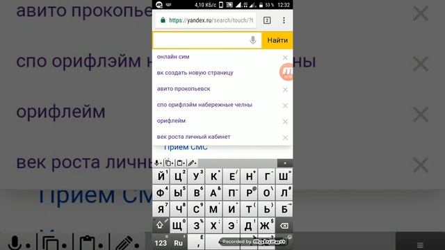 Создание страниц в вк через телефон и онлайн сим смотреть онлайн