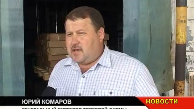 Жара смотреть онлайн