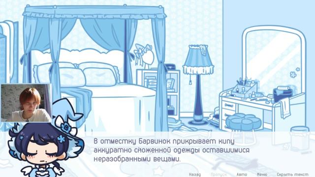 Starry Flowers/Звёздные Цветы прохождение 5 главы! СЛИШКОМ МИЛО ДЛЯ МОИХ ГЛАЗ....... смотреть онлайн