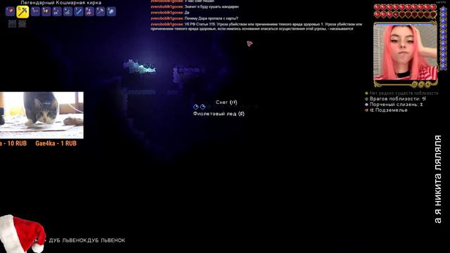 TERRARIA стрим | МЕХАНИКИ #9 🎃 🎄 смотреть онлайн