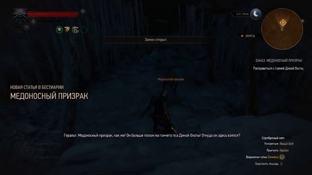 The Witcher 3 "Wild Hant" смотреть онлайн